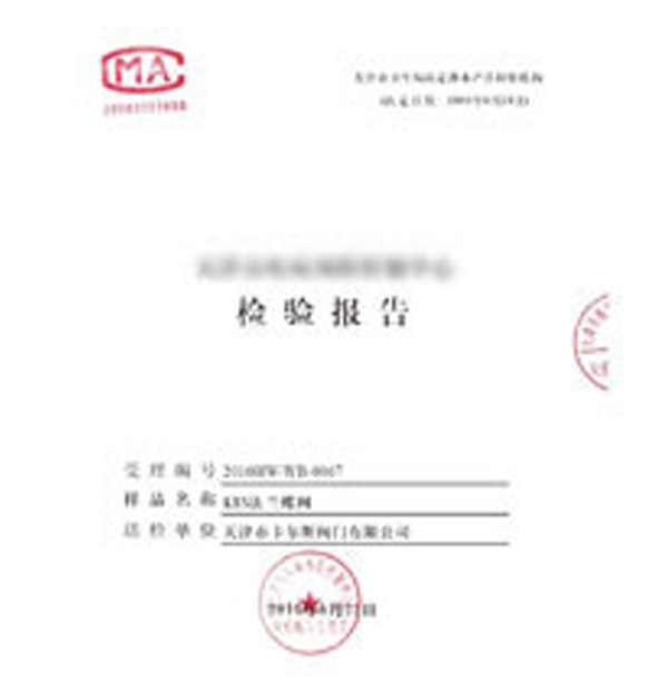公司資質