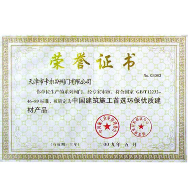 公司資（zī）質
