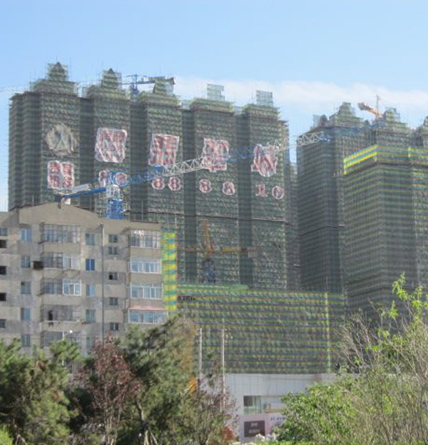 哈爾濱潤園翡翠城