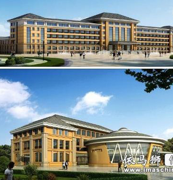 哈爾濱（bīn）民族學院