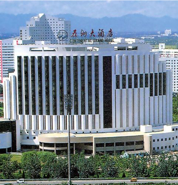 北京建築集團有限公司