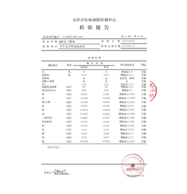 公司資質