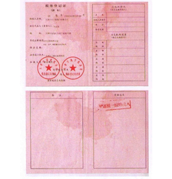 公司資（zī）質