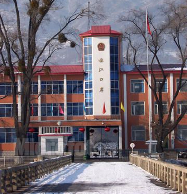 臨江市城（chéng）西供熱（rè）有限公司