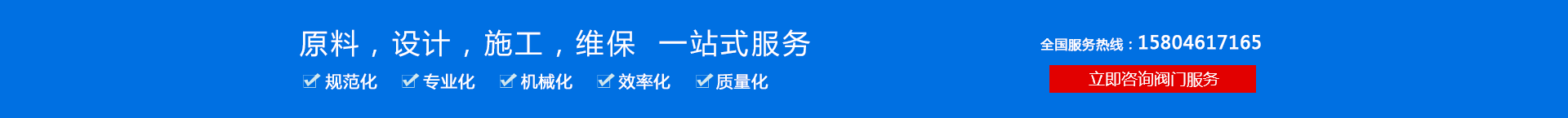 哈爾(ěr)濱(bīn)工程(chéng)閥門 哈爾濱工程閥門