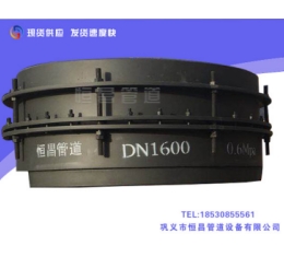 鋼製限位伸縮（suō）器