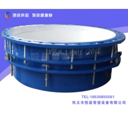 VSSJA-1型單（dān）法蘭限位（wèi）伸縮接頭